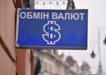 Гривна в столичных обменниках укрепилась: сколько сейчас стоит валюта