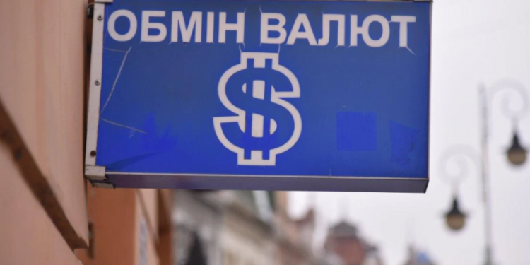 Гривна в столичных обменниках укрепилась: сколько сейчас стоит валюта