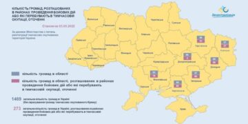 ЯКІ ГРОМАДИ ВІДНОСЯТЬСЯ ДО ЗОН БОЙОВИХ ДІЙ, ТОТ ТА ОТОЧЕНИХ – ТЕПЕР МОЖНА БАЧИТИ В РЕЖИМІ РЕАЛЬНОГО ЧАСУ: ЗАПРАЦЮВАЛА ЦИФРОВА ПЛАТФОРМА
