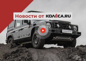 Москвич вместо Renault, новые BMW, внедорожник для Европы и кроссовер для России — АВТО НОВОСТИ