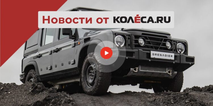 Москвич вместо Renault, новые BMW, внедорожник для Европы и кроссовер для России — АВТО НОВОСТИ