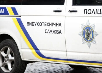 Несколько административных зданий и парк «заминировали» в Одессе