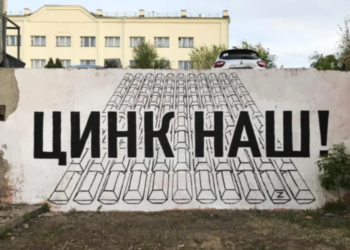 В Волгограде появилось антивоенное граффити с гробами