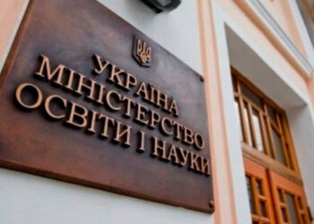 У МОН роз’яснили, що вимагати гроші за видачу свідоцтв про освіту — незаконно