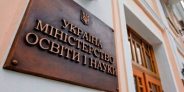 У МОН роз’яснили, що вимагати гроші за видачу свідоцтв про освіту — незаконно
