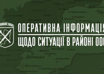На донецькому та луганському напрямках сили ООС відбили 7 атак ворога та знищили 15 одиниць техніки | Кримінальні новини