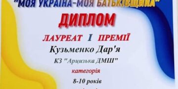 І ЗНОВУ ПЕРЕМОГА!