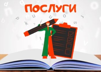 КОМУНАЛЬНЕ ПІДПРИЄМСТВО «ЖИТЛОВИК» ПРОПОНУЄ СВОЇ ПОСЛУГИ ДЛЯ НАСЕЛЕННЯ