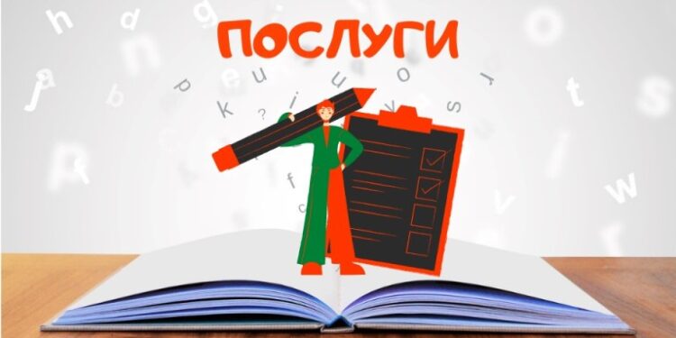 КОМУНАЛЬНЕ ПІДПРИЄМСТВО «ЖИТЛОВИК» ПРОПОНУЄ СВОЇ ПОСЛУГИ ДЛЯ НАСЕЛЕННЯ