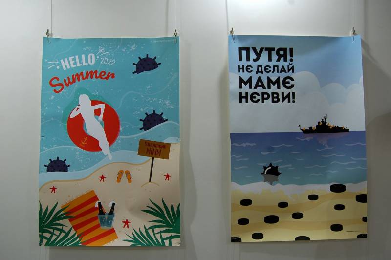 Креативное сопротивление. Одесские «Диалоги» пригласили на выставку плакатов, посвященных российско-украинской войне