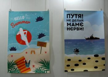 Креативное сопротивление. Одесские «Диалоги» пригласили на выставку плакатов, посвященных российско-украинской войне