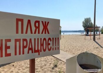 Нагадування про заборону відвідування пляжних зон у межах прибережної захисної смуги Чорного моря