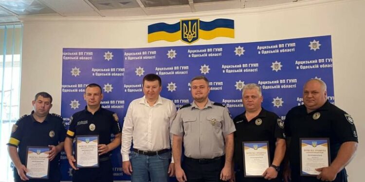 В Арцизькій громаді привітали дільничних офіцерів поліції з професійним святом