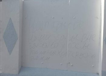 В Измаиле ищут колаборанта, который пишет сепаратистские лозунги на заборе художественной школы