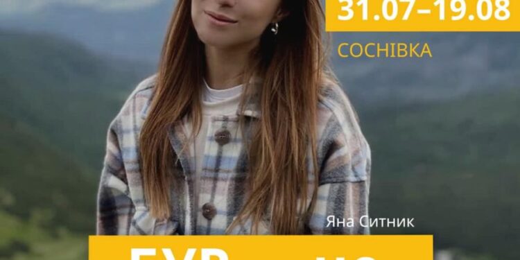 БУР у Соснівці разом із місцевими волонтерами допоможе додати затишку і тепла людям, які через російську агресію втратили свої домівки – Новини Львова та області