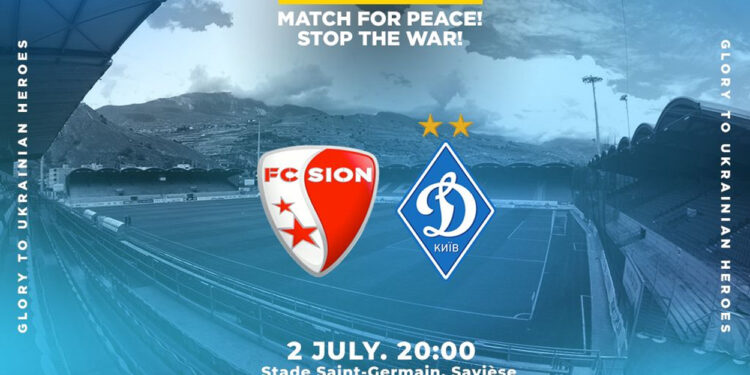 «Сьон» — «Динамо»: где смотреть, онлайн трансляция (2 июля) (2 июля 2022 г.) — Новости футбола