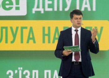 Партія «Слуга народу» виключила трьох кандидатів зі списку