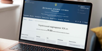 «Український мартиролог XX» поповнився даними ще про 1105 репресованих