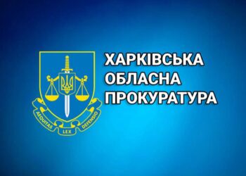 Передавав ворогам дані про дислокацію ЗСУ — харків’янин піде під суд | Кримінальні новини