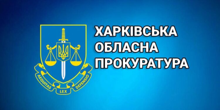 Передавав ворогам дані про дислокацію ЗСУ — харків’янин піде під суд | Кримінальні новини