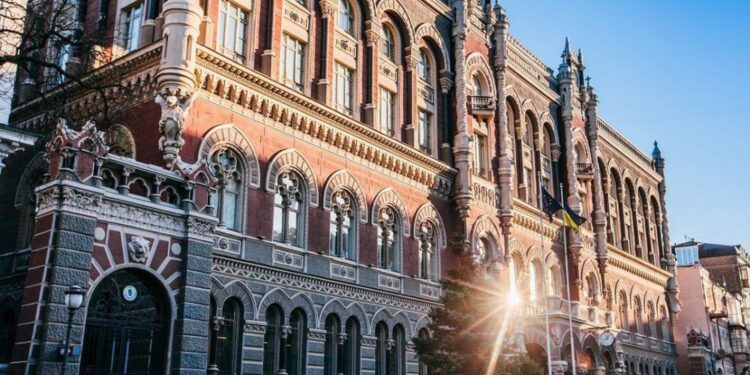 Рада розширила повноваження Нацбанку та інших фінустанов