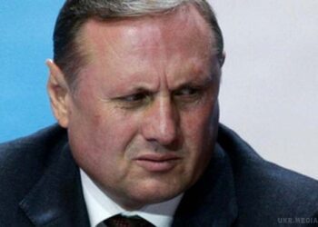 Апеляційний суд відмовив у задоволенні Єфремова