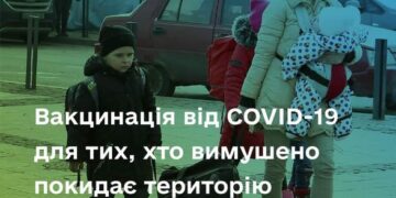 Пандемия продолжается: Минздрав разъяснил как украинцам пройти вакцинацию в Европе