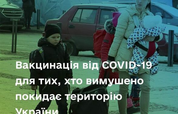 Пандемия продолжается: Минздрав разъяснил как украинцам пройти вакцинацию в Европе