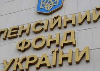 Українцям не слід очікувати у лютому надбавки до пенсій