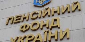 Українцям не слід очікувати у лютому надбавки до пенсій