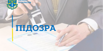 У Миколаєві приватного нотаріуса підозрюють у незаконних операціях з нерухомістю  | Кримінальні новини