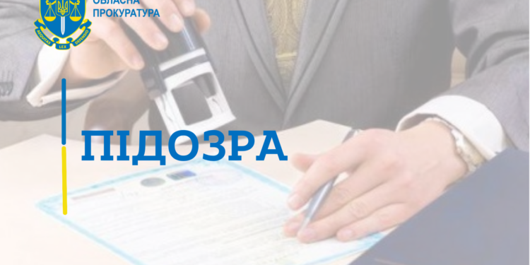 У Миколаєві приватного нотаріуса підозрюють у незаконних операціях з нерухомістю | Кримінальні новини