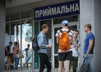 В Украине начали принимать заявки на поступление в вузы