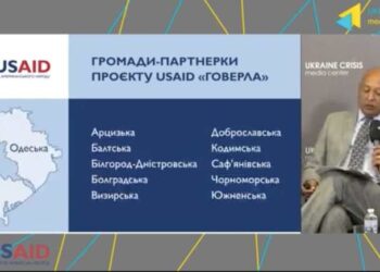 Арцизька громада стала партнером Проєкту USAID “ГОВЕРЛА”