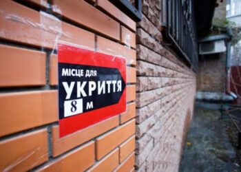 Рада поддержала обязательные бомбоубежища при строительстве новых зданий