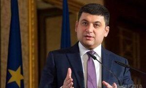 Гройсман жорстко «пройшовся» по Тимошенко з-за Стокгольмського арбітражу