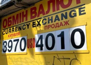 НБУ разрешил банкам продавать украинцам больше наличной валюты