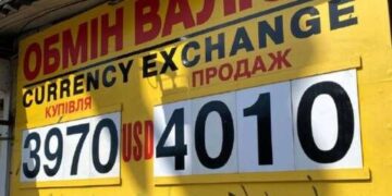 НБУ разрешил банкам продавать украинцам больше наличной валюты