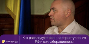 Как расследуют военные преступления РФ и коллаборационизм в Одесской области — Суспільство Одеси