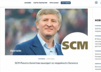Медиа группа «Украина» Рината Ахметова прекратила обновление своих онлайн-ресурсов