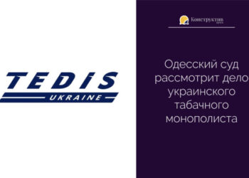 Одесский суд рассмотрит дело украинского табачного монополиста —