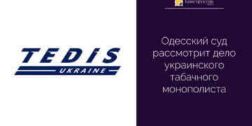 Одесский суд рассмотрит дело украинского табачного монополиста —