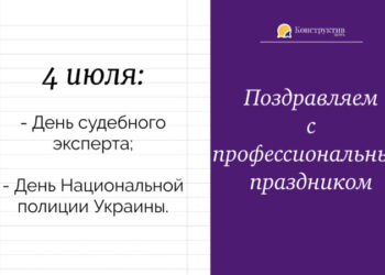 Поздравляем с Днем Национальной полиции и судебного эксперта Украины! — Суспільство Одеси