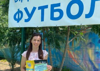 ТРЕНЕРИ-ВИКЛАДАЧІ АРЦИЗЬКОЇ ДЮСШ ВЗЯЛИ УЧАСТЬ У СЕМІНАРІ ВІД УКРАЇНСЬКОЇ АСОЦІАЦІЇ ФУТБОЛУ