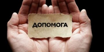 В Одеській області особи, що постраждали від збройної агресії рф, отримають допомогу — Новини Одеської області