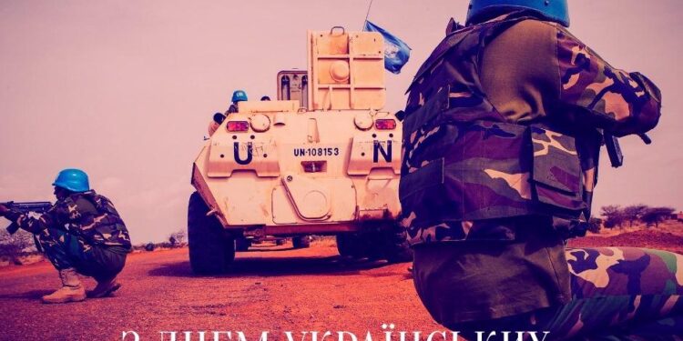 З Днем українських миротворців!