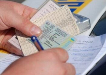 ЦПД спростував фейки щодо отримання нового посвідчення водія