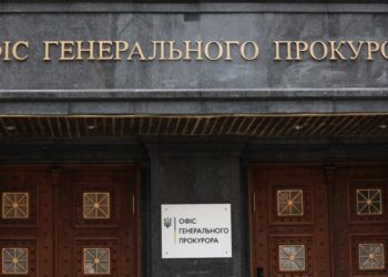 Судитимуть бізнесмена — втікача за схему ухилення від сплати податків на понад 3,1 млрд грн | Кримінальні новини