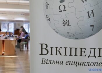 Українська Вікіпедія випередила арабську за кількістю статей