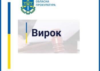 На Вінниччині 35-річного чоловіка засуджено за зґвалтування дитини, — прокуратура | Кримінальні новини